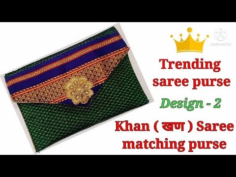 Indian Potli Bag/ Coin Purse/ Saree Batwa/ Saree Purse/ | Etsy | Fancy  purses, Potli bags, Bags