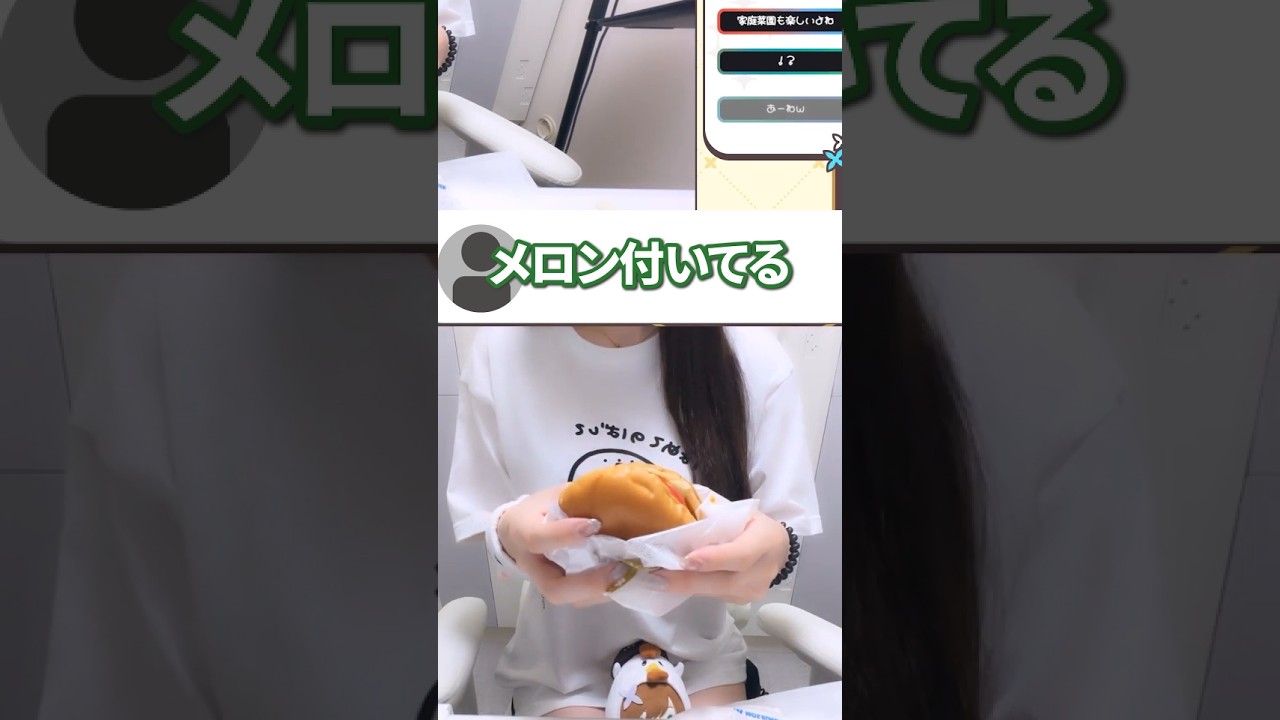 汚れた手と手で触り合って形がわかる #栗駒こまる #あおぎり高校 #vtuber #切り抜き #実写 #shorts