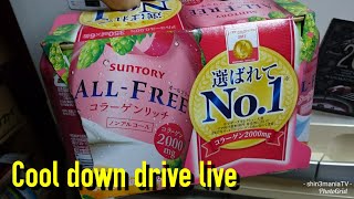 金曜日の夜にクールダウンドライブライブ Huawei nova lite 【CameraFiLive】