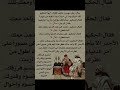 سأل رجل مهموم خواطر حياة