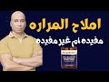 هل يجب استخدام مكملات املاح المراره بعد إجراء جراحه استئصال المرارة 