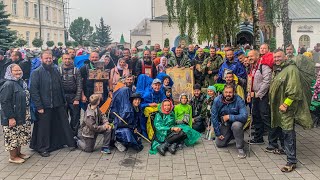 Крестный Ход в Почаев 2021 / Cossack Orthodox Procession