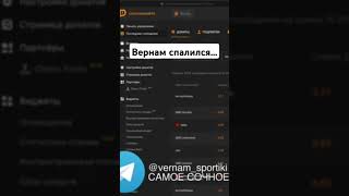 Вернам спалился.. (Geometry Dash 2.2) #vernam #gd #geometrydash #нарезка #спалился