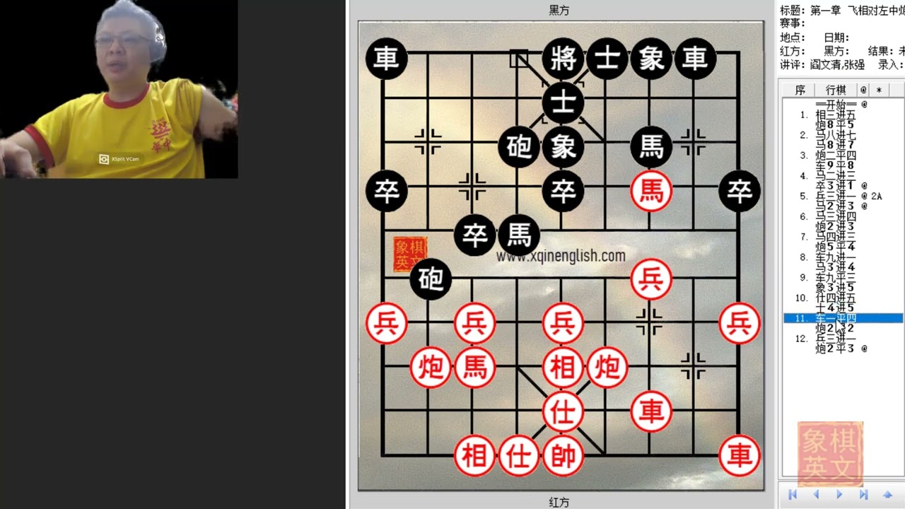 Whats new in Follow Chess!? From floating board to China mode