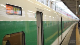 福島駅でE2系J66編成を見る