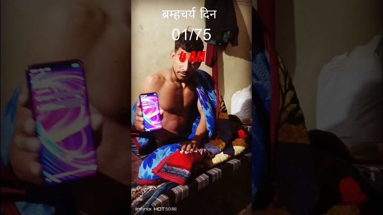 1/75 दिन जय श्री राम 🙏🚩#bramhyacharya#sortvideo