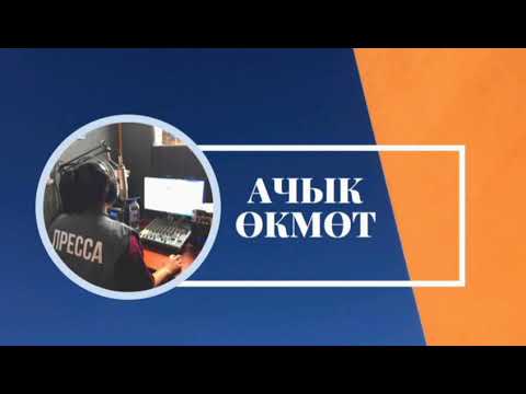 Video: Сайтта бакча эмеректери