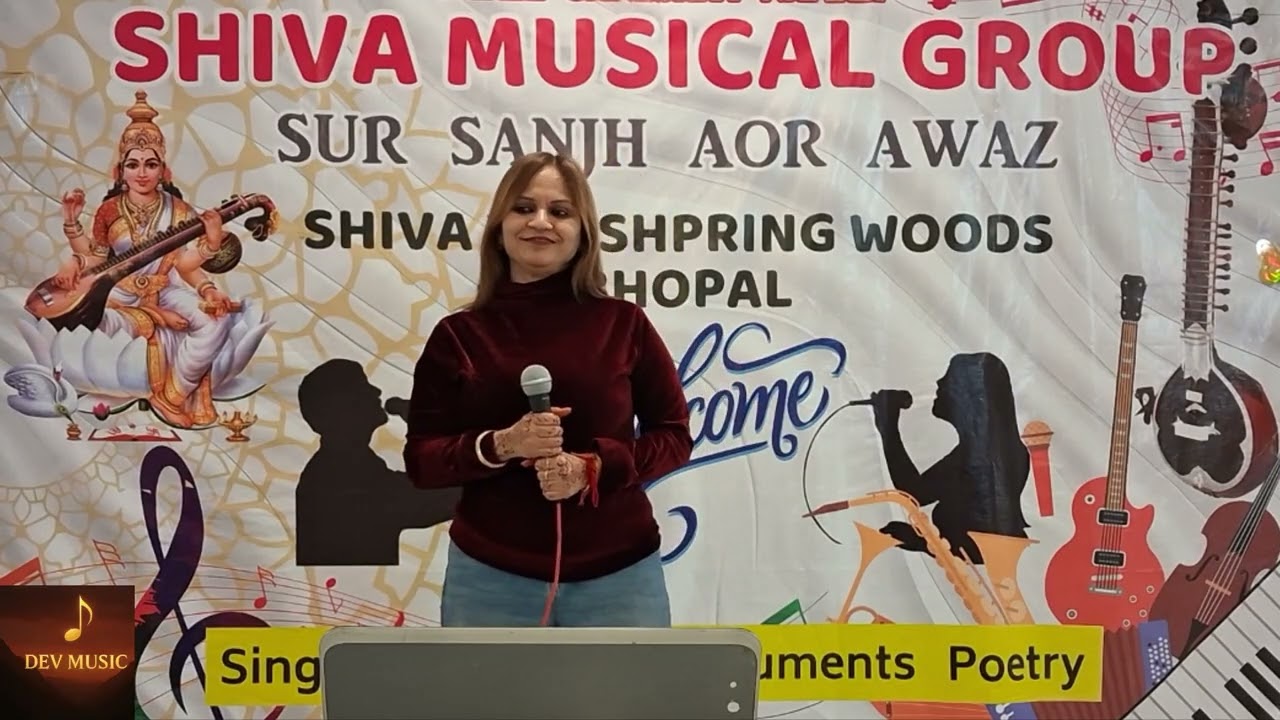 ODHNI ODH KE NACHU  | COVER BY SEEMA JI