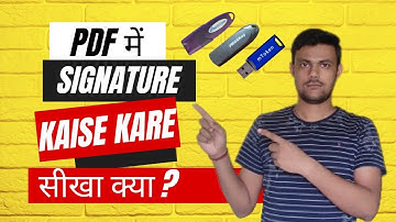 How To Add Signature In Pdf File | Pdf Me Signature Kaise Kare | PDF में हाथ से लिखा Sign कैसे डाले?
