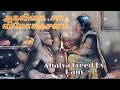 Lord Ram Freed Mata Ahalya // Ramayanam song // Sita // Ram // Devi Ahalya - Devotional Tamil Song
