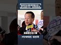 兩岸軍事緊張