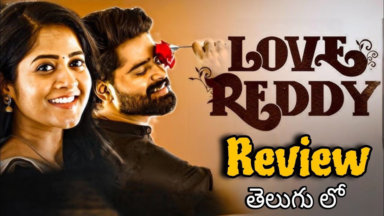 Love Reddy Movie Review 😭 - YouTube