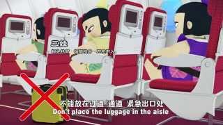 Hainan Airlines Fun Cartoon Safety Video