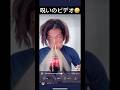初代メントスコーラ日本代表　誰がエクソシストや！ #メントスコーラ #永野芽郁 #田中圭