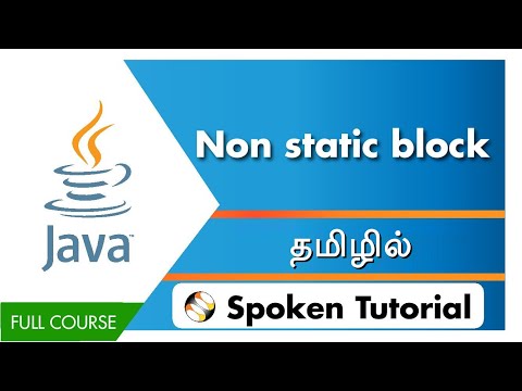 Non static block - Tamil
