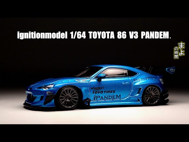 ignition model 1/64 PANDEM ・R35 ・86