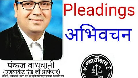 What is #Pleading @laweasyclasses #Drafting #rulesofpleadings #ballb #llb #examinations