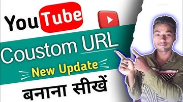 youtube channel ka custom url kaise banaye 2022 | youtube custom url kaise banaye | costum url