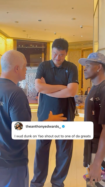 Anthony Edwards 🤝 Yao Ming