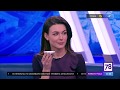 программа &quot;Доходное место&quot; эфир от 22.03