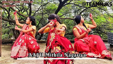 Aaju Mithila Nagariya || आजु मिथिला नगरियां || Dance Cover By|| Team NJKS || Mithila Folk Snehlata||