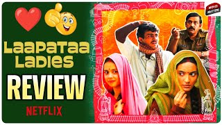 Laapataa Ladies Review | Netflix | Laapata Ladies Movie Review Telugu | Movie Matters