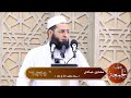 سعدون حمادي خطبة الجمعة سبعة يظلهم الله في ظله سعدون حمادي خطبة الجمعة سبعة يظلهم الله في ظله
