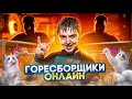 Горесборщики онлайн! Оптимальные сборки ПК! Помощь в сборке ПК! Тест Kingston kc3000