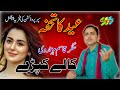 New song  kalay kapray sway  hazara songs  singer sardar qasim hazarvi