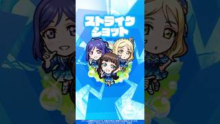 【「ラブライブ！シリーズ」第2弾×モンスト】獣神化・改 松浦果南＆黒澤ダイヤ＆小原鞠莉 