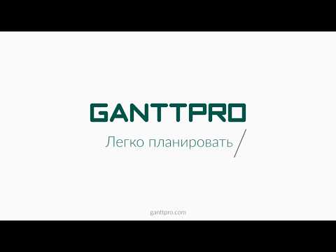 Video: Ako sa Ganttov diagram používa pri riadení projektov?