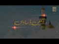 New Muharram Kalam 2023 | Aa Main Dasawan Jo Kiya Hussain He | RB Official | Manqabat | Rabbani Brad Mp3 Song