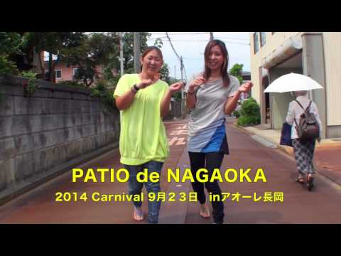 HAPPY from Patio De Nagaoka