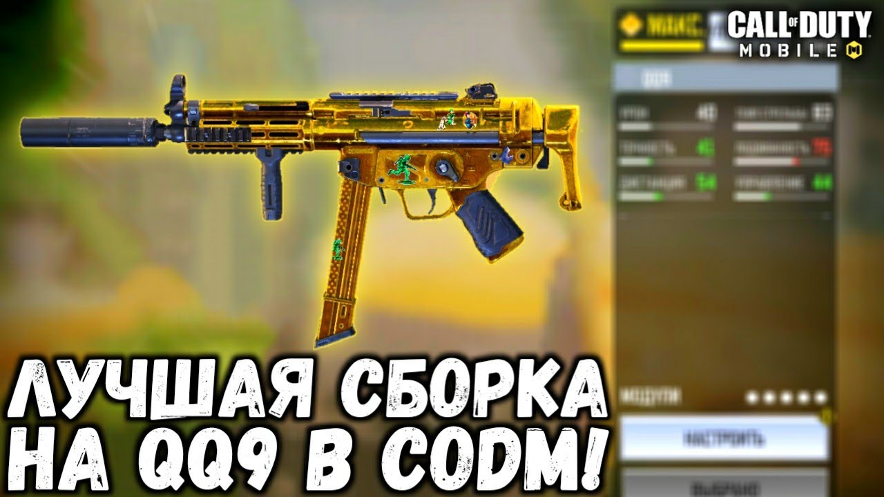 Карина сборка мобайл