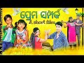    a short film odia music  hkc creations presents