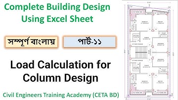 11. Complete Building Design Using Excel Sheet -Load Calculation for Column Design @EngrSMHedaetullah​