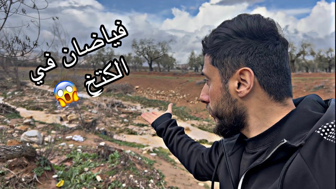 اقوه فياضان في الكتخ 😨😱