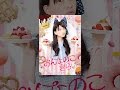 おんなのこきらい
