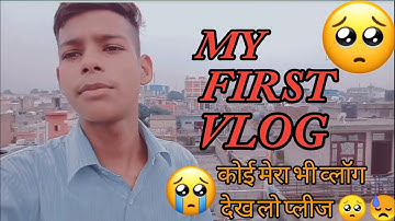 My first vlog ❤️ || My First Video On YouTube || #myfirstvlog2022