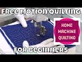 Free Motion Quilting on a Janome 1600P Home Sewing Machine