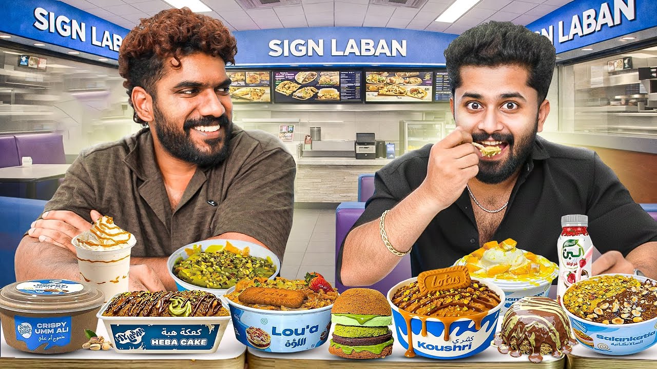 Finish Full Menu of Sign Laban get 10,000 - YouTube