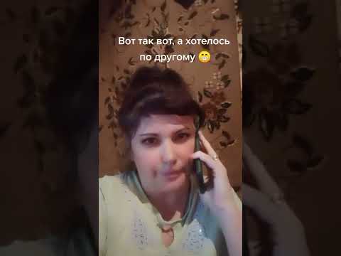 Когда любовница мужа звонит его жене | прикол