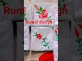 embroidery rumal design🥰🤩