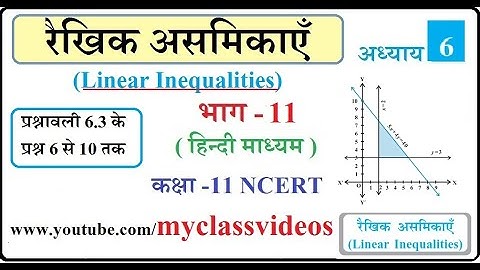 Class 11 Maths Chapter 6 NCERT in Hindi Linear Inequalities  part 11, Question 6 to 10 Exercise 6.3
