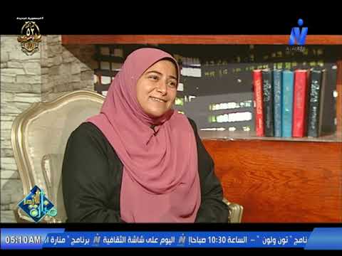 من هدي النبوة رفقا بالقوارير الواعظة أسماء محمود الواعظة بمجمع البحوث الإسلامية