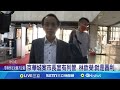 京華城案