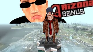 видео: ЗАШЕЛ С БОТОМ НА КОПИЮ АРИЗОНЫ картинка: ЗАШЕЛ С БОТОМ НА КОПИЮ АРИЗОНЫ