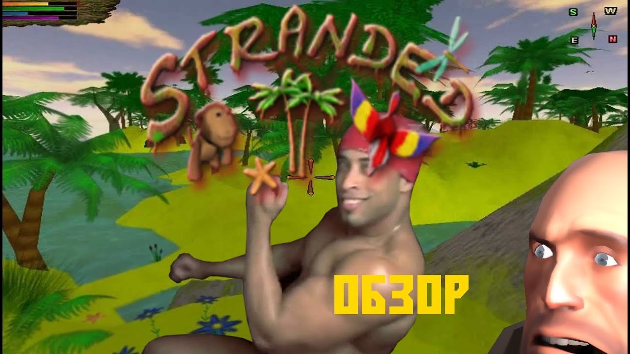 Флекс игра. Страндед 2. Stranded игра 2005. Игра Флекс. Stranded II (Video game).