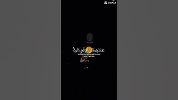 اللهم اجعل القران الكريم شفيعاً لنا يوم القيامة ❤️