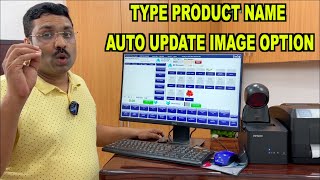 TYPE PRODUCT NAME AUTO UPDATE IMAGE OPTION RAINTECH POS BILLING SOFTWARE screenshot 5